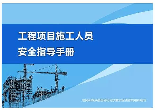 施工技術(shù)?|江西電廠坍塌致74人遇難，為什么會(huì)造成如此大的損失?